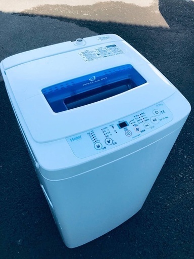♦️EJ444B Haier全自動電気洗濯機 【2015 年製】