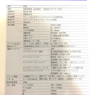 キャットアイ　エルゴサイザー　EC-1200