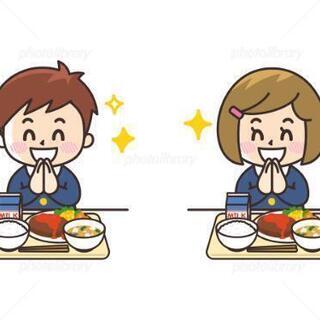 学生食堂開催☆小・中・高校生（100-300円）