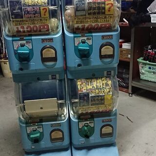 ガチャガチャの機械 中古 なかなか綺麗です 残り4台です