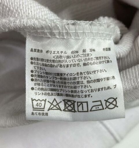 関ジャニ S エイターテインメント 大倉忠義プロデュース Eighter パーカー マサヲ 大分のパーカー レディース の中古 古着あげます 譲ります ジモティーで不用品の処分