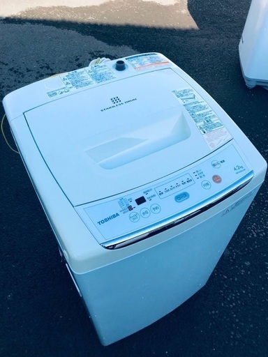 ♦️EJ445B TOSHIBA東芝電気洗濯機 【2012年製】