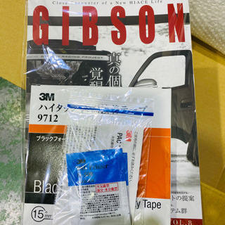 新品未使用！GIBSON NV350キャラバン用ブラインドフェンダー