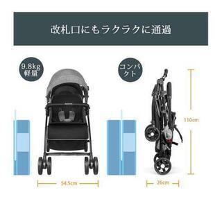 新品未開封二人乗りベビーカーワンタッチ開閉