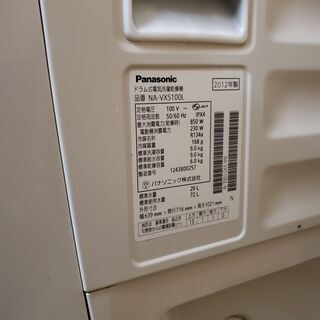 清掃済美品☆Panasonic 9㎏ スピンダンシング洗浄!!エコナビ搭載