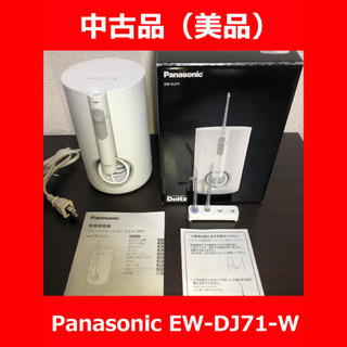 Panasonic EW-DJ71-W