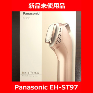 新品未使用】Panasonic EH-ST97-N | www.avredentor.com.br