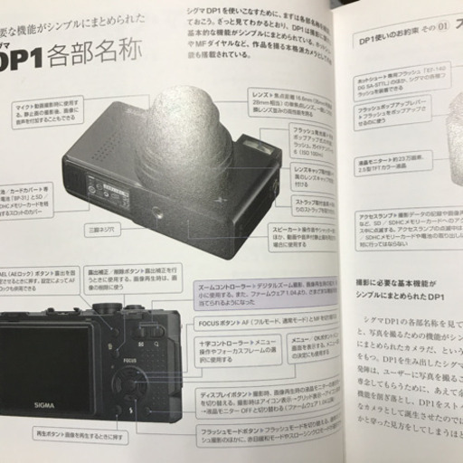 dp1 シグマ デジタルカメラ
