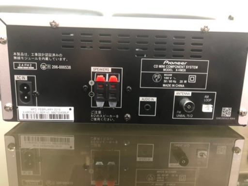 パイオニア X-HM26(ミニコンポ別売り)