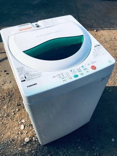 ♦️EJ468B TOSHIBA東芝電気洗濯機 【2013年製】