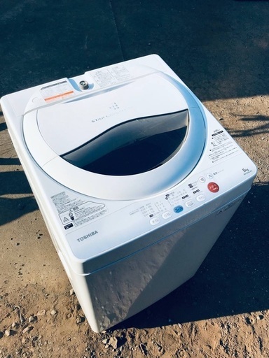 ♦️EJ470B TOSHIBA東芝電気洗濯機 【2013年製】