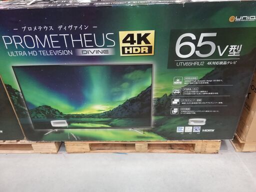 新品/65型/大画面/液晶テレビ