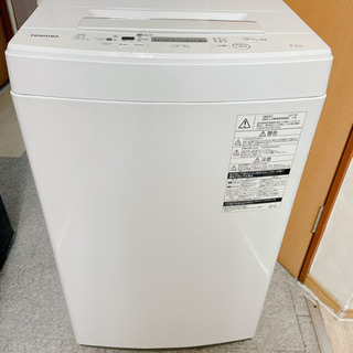 超美品】TOSHIBA 2017年製 洗濯機4.5kg digitalkrapht.com