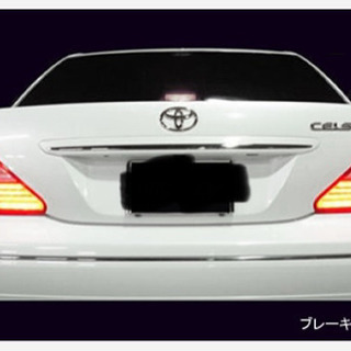 セルシオ30後期テール