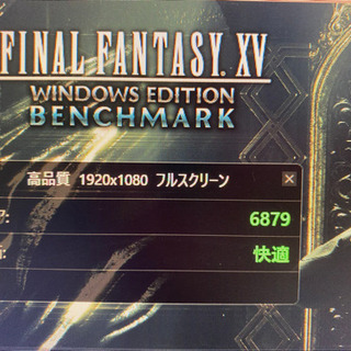 5GHz爆速ゲーミングPC i7 8086k GTX1070 M.2SSDの通販はau PAY 