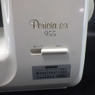 ジャノメ　Pericia EX955　革　ジーンズ等厚物重ね縫い