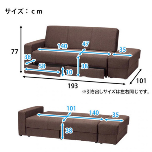 ニトリソファ 2人掛け ソファーベッド 収納 布張りソファベッド タキノウ3 Dbr りょうちゃん 上町の家具の中古あげます 譲ります ジモティーで不用品の処分