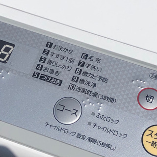 🔰配送無料🚛当日配送‼️パナソニック 洗濯機 5キロ🏅 ビックウェーブ洗浄 ⭕️ 冷蔵庫 も出品🌟　5kg 