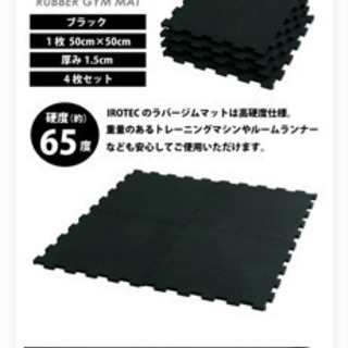 最終値下げ】ベンチプレス 140kgセット