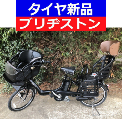 D08D電動自転車M79M☯️ブリジストンアンジェリーノ超高性能モデル２０インチ