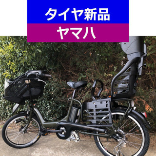 D08D電動自転車M82M☯️ヤマハキッス超高性能8アンペア