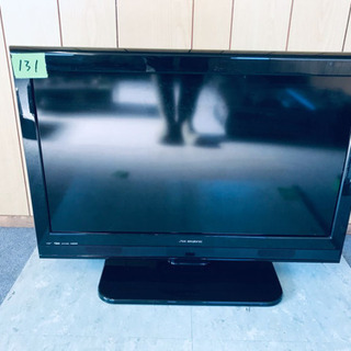 ③131番 dx broadtec ✨テレビ✨LVW-325‼️ ③131番 dx broadtec ✨テレビ✨LVW-325‼️