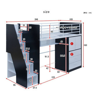 階段付きロフトシステムベッド　ホワイト
