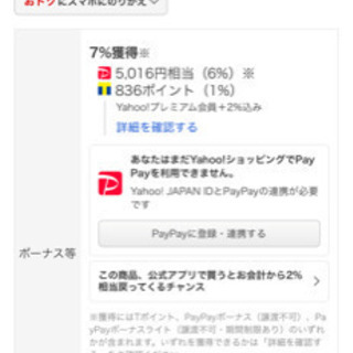 ヨーロッパ製ソファベッド Karup カーラップ H83801