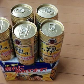 【ネット決済】のどごし生6缶&焼酎ハイボールレモン5缶