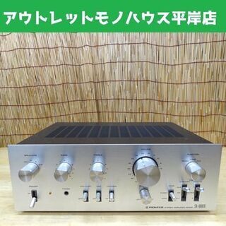 ジャンク扱い パイオニア プリメインアンプ PIONEER SA...