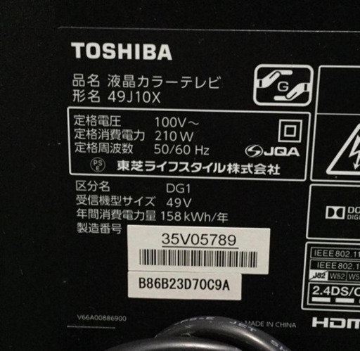 ☆東芝 TOSHIBA 49J10X [REGZA(レグザ) 49V型 液晶テレビ 4K対応