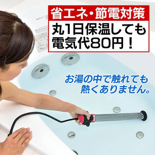 沸かし太郎 ガス代節約 - その他 