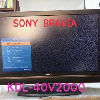 【期間限定値下げ】◆直接引取商品◆【SONY BRAVIA液晶デ...