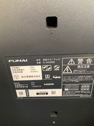 超美品！！FUNAI製テレビ55型　FL-55U5030 ジャンク品