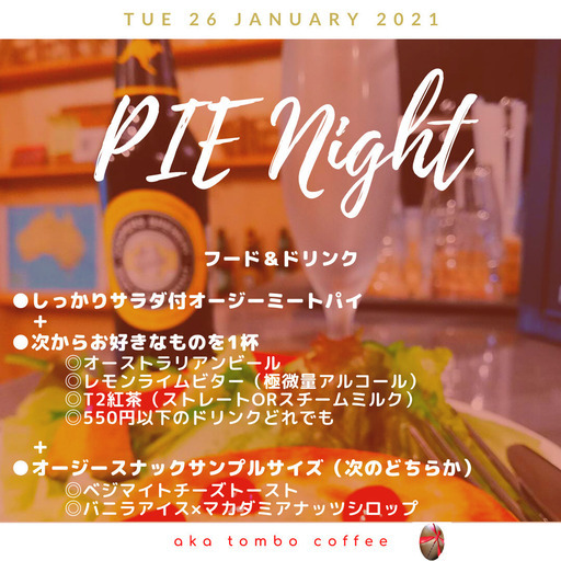 1月26日オーストラリアデー パイナイト 英語学習や海外生活について情報交換 日本語もok K S 近鉄奈良の英会話の生徒募集 教室 スクールの広告掲示板 ジモティー