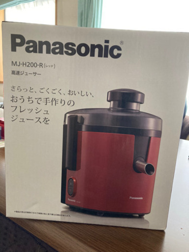 Panasonic 高速ジューサー