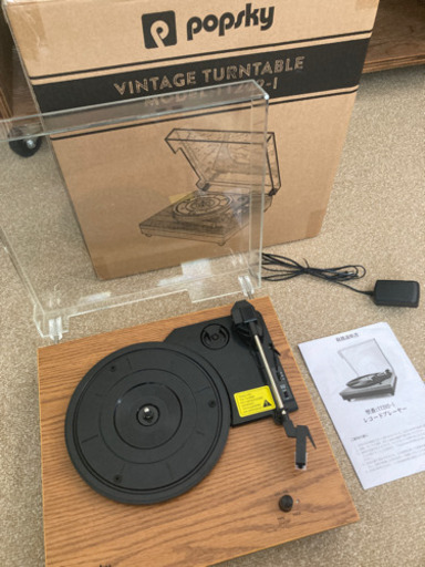POPSKY スピーカー内蔵レコードプレーヤー TT202-1 木目調レコード