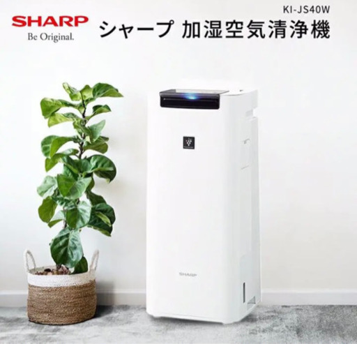 シャープ 加湿空気清浄機 KI-JS40W