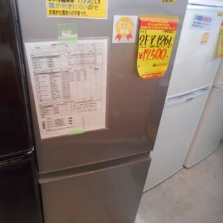 ＩＤ：Ｇ949866　２ドア冷凍冷蔵庫１２６Ｌ