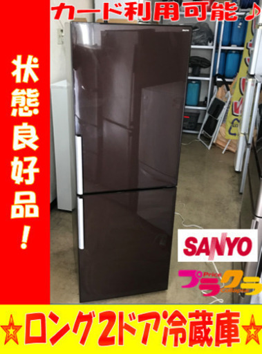 A2078☆状態良好品☆サンヨー2010年製ロング2ドア冷蔵庫