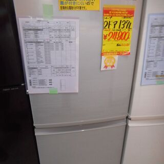 ＩＤ：Ｇ952245　２ドア冷凍冷蔵庫１３７Ｌ ID：G952245 2ドア冷凍冷蔵庫137L