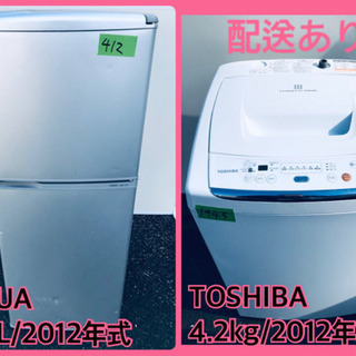 高年式！冷蔵庫/洗濯機一人暮らし応援♬限界価格挑戦！！ 楽天市場】新生活