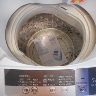 ID：G951504 全自動洗濯機5k