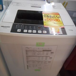 ID：G951522 全自動洗濯機5．5k