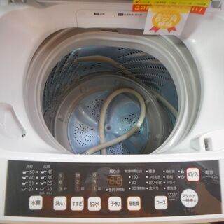 ID：G951522 全自動洗濯機5．5k