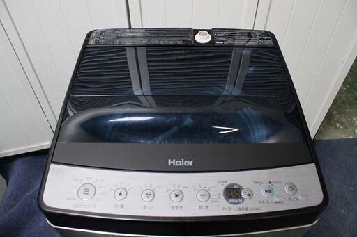 R2609) Haier 中古ハイアール URBAN CAFE SERIES ステンレスブラック