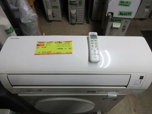 K02093　ダイキン　中古エアコン　主に6畳用　冷2.2kw／暖2.2kw