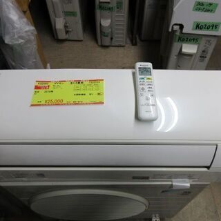 K02093 ダイキン 中古エアコン 主に6畳用 冷2.2kw／暖2.2kw