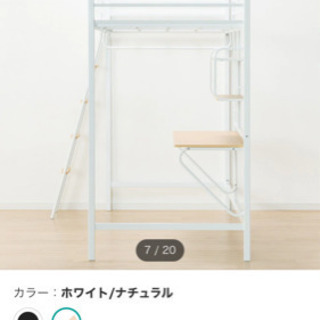 新品ロフトベッド ニトリアルルN BK/DBR - 家具