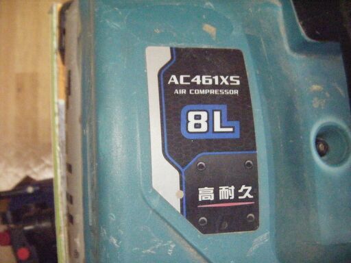 マキタ コンプレッサ AC461XS 品 | www.workoffice.com.uy